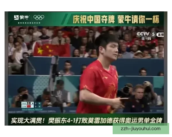 聚焦CCTV5足球直播赛事点燃绿茵激情见证巅峰对决荣耀时刻夜