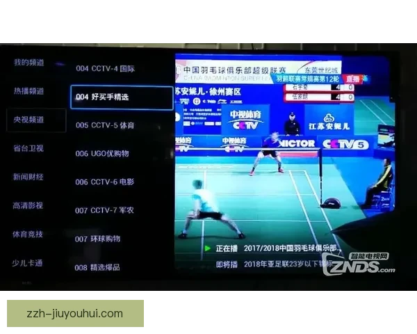 足球直播什么软件好全面对比高清流畅免费看球指南平台推荐评测榜